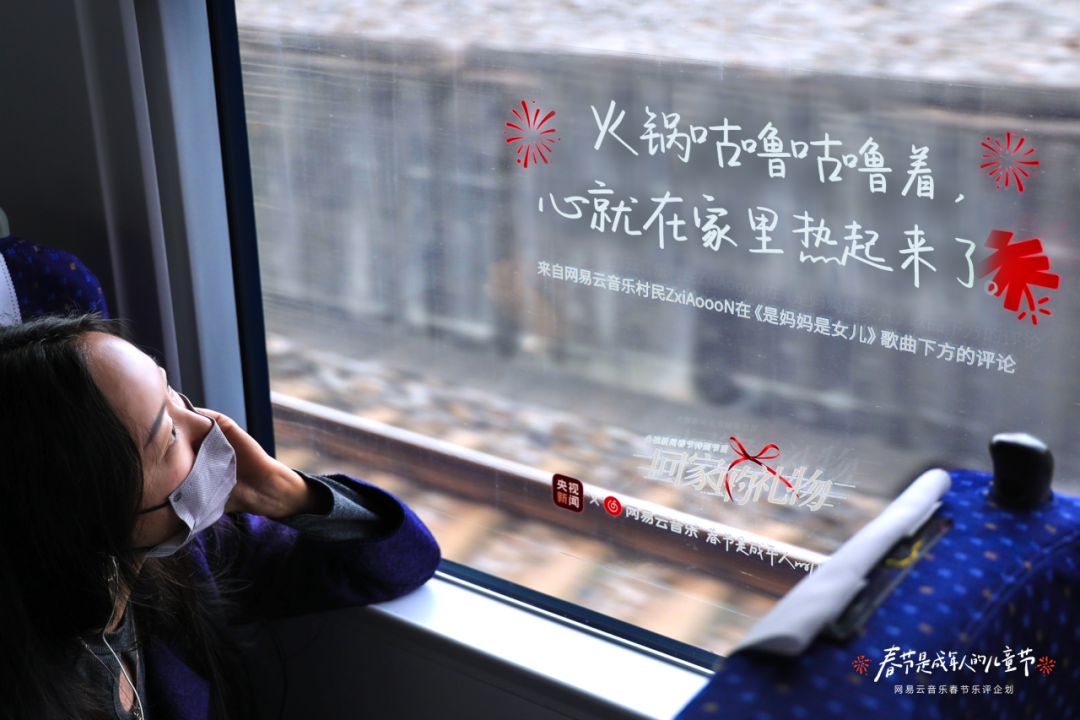网易云音乐车窗乐评文案,让打工人泪目!