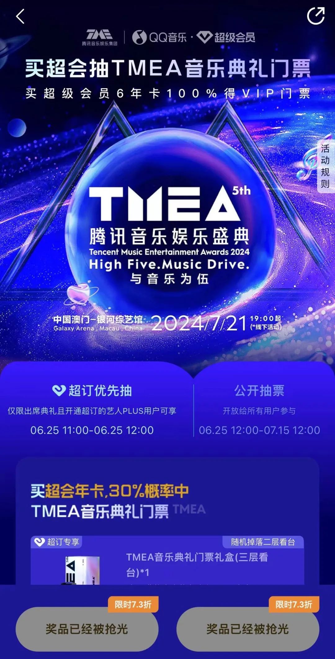 腾讯音乐增长启示录:长期主义的胜利