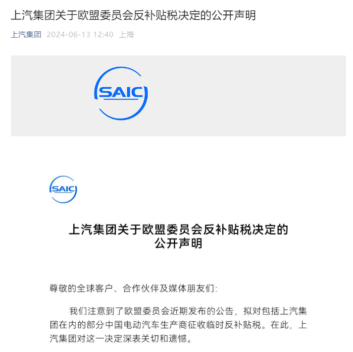 进击的比亚迪,如何再现全球第一?