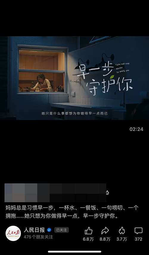 公益传播，要更懂&ldquo;流量&rdquo;和&ldquo;情绪&rdquo;