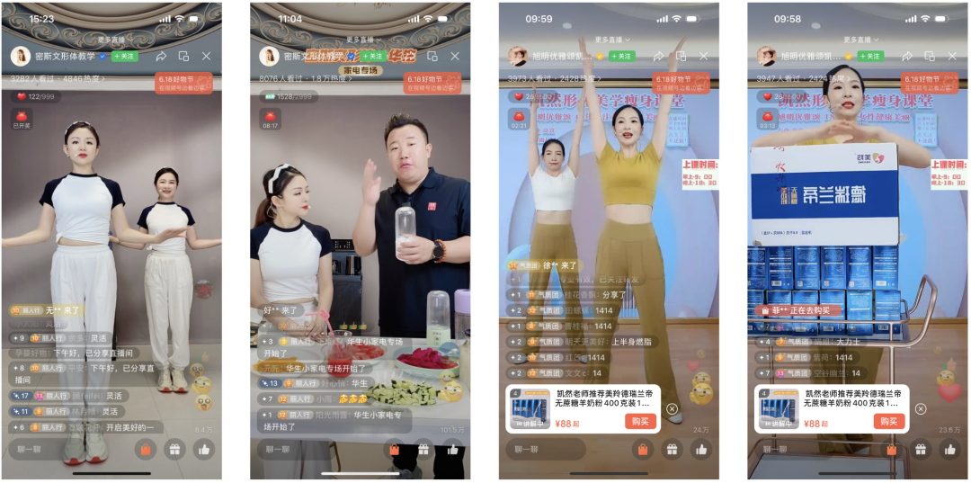 视频号618:让中年女性追着花钱的「形体达人」有何魔力?