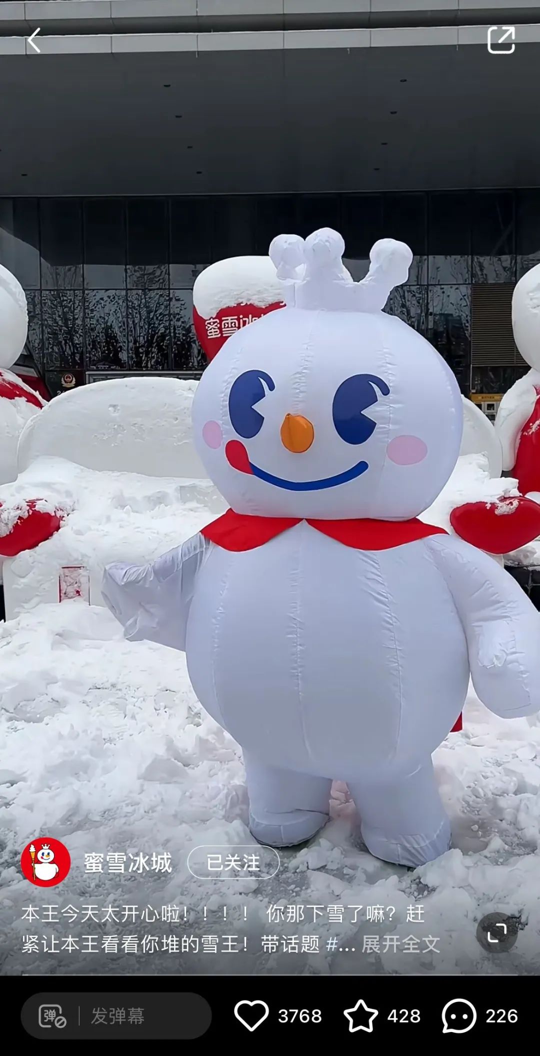 顶流“雪王”圈粉玩法