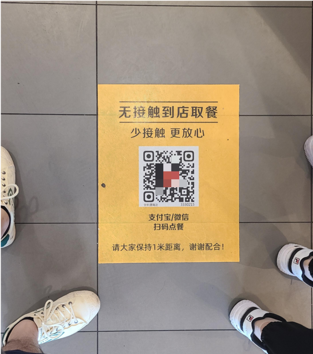 6000字拆解:麦当劳的私域,才叫牛逼! 6000字拆解:麦当劳的私域,才叫牛逼!