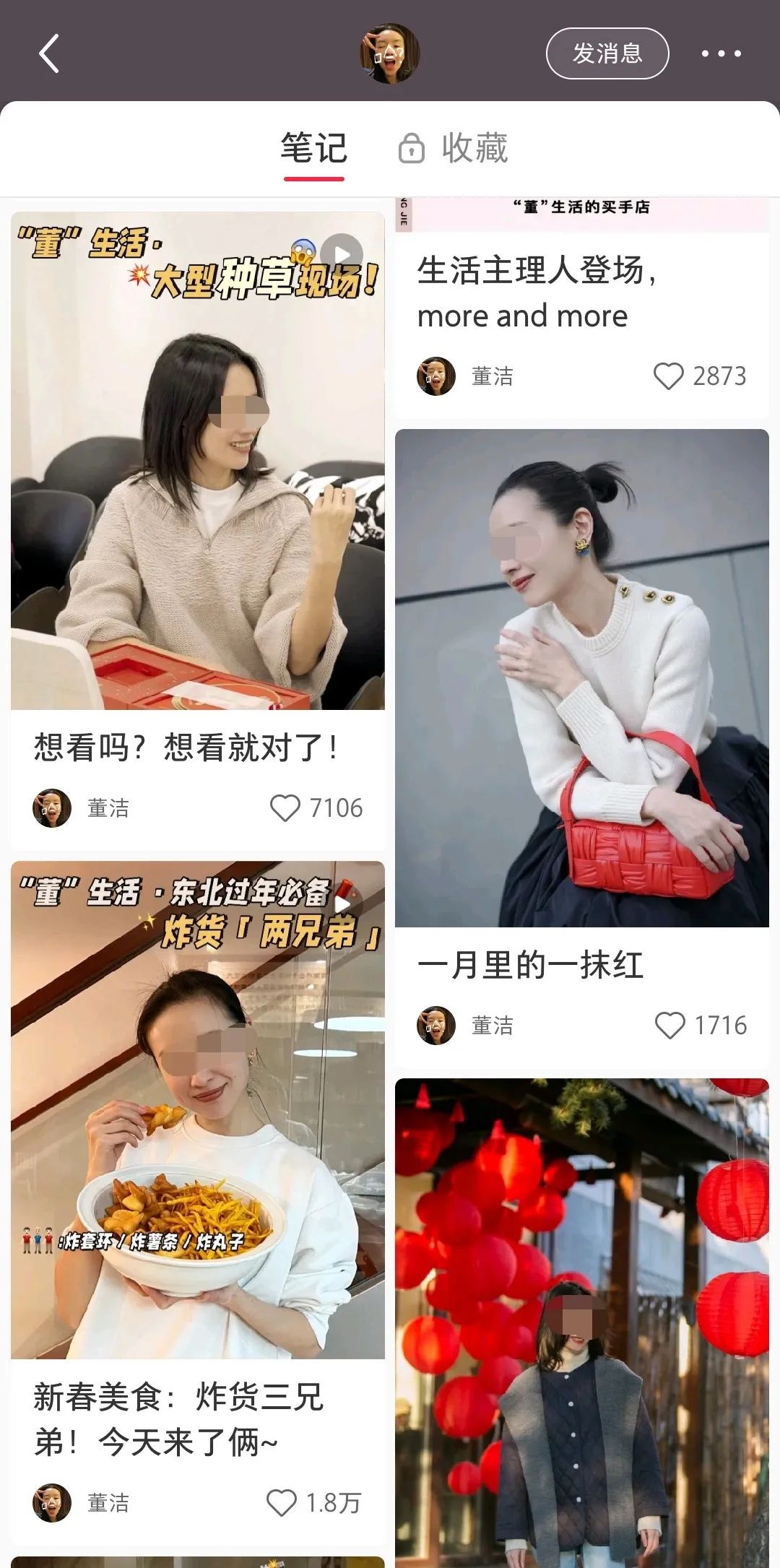 &ldquo;激吻门&rdquo;10年后，她靠一场直播翻红了