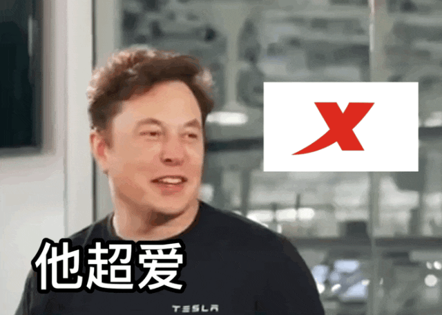 推特把logo改为X,特步才是最大赢家!