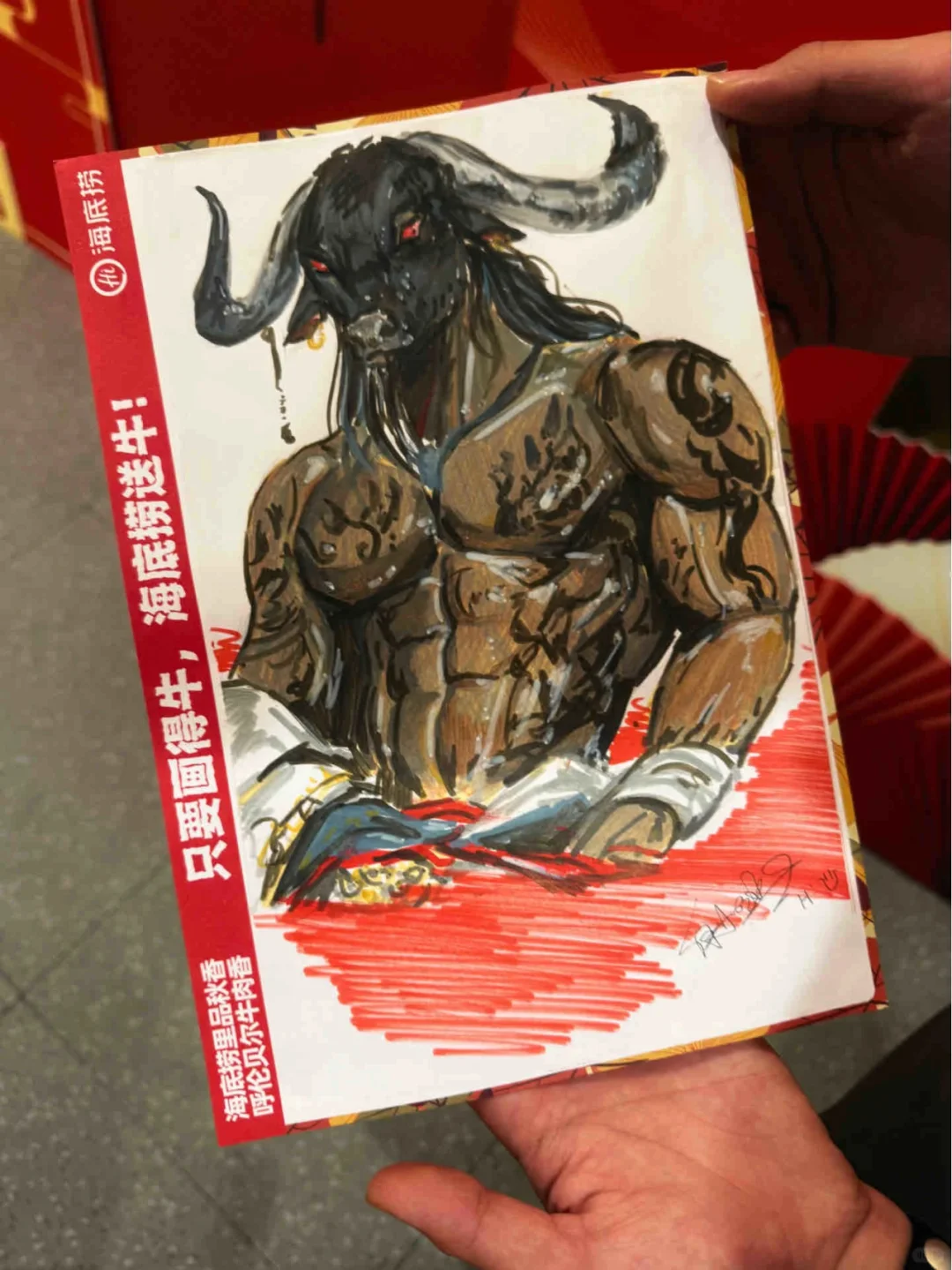 海底捞“画牛送牛”活动,炸出一堆民间高手