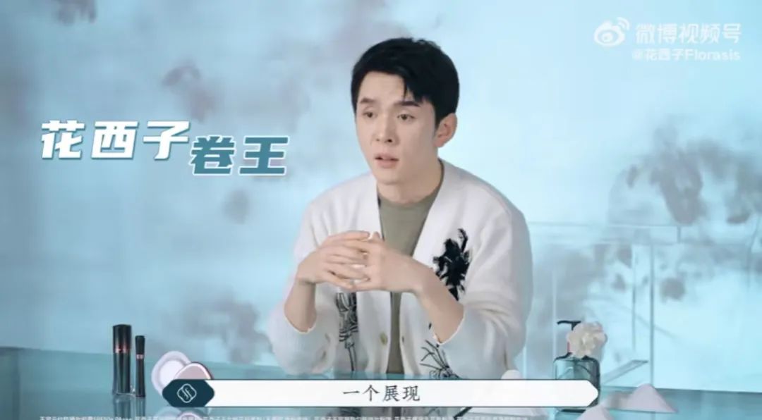 年入18亿,李佳琦决定不装了