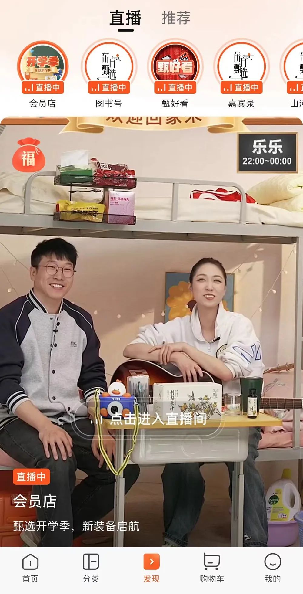 东方甄选怎么老是“摊上事”?