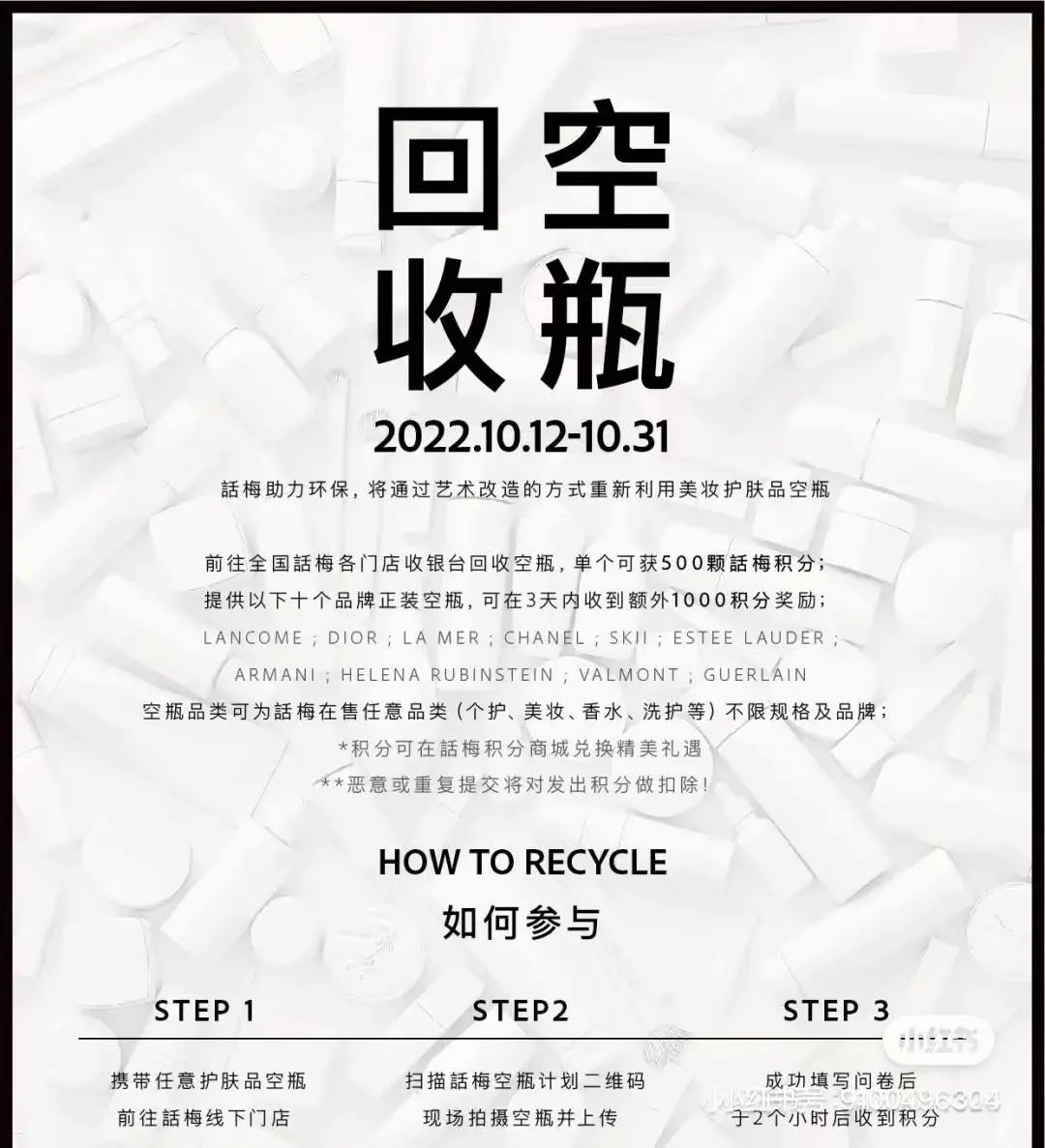未来10年，广告人一定要懂ESG营销！