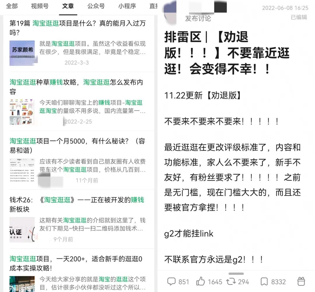 我,在拼多多当“搬运工”,一条短视频薅走1000元