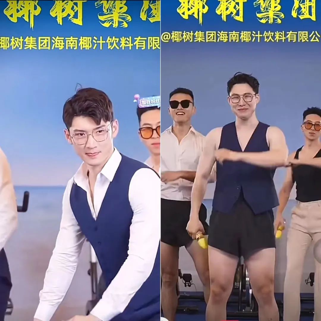 瑞幸“走秀”,椰树“健身”:直播间卷起了男色