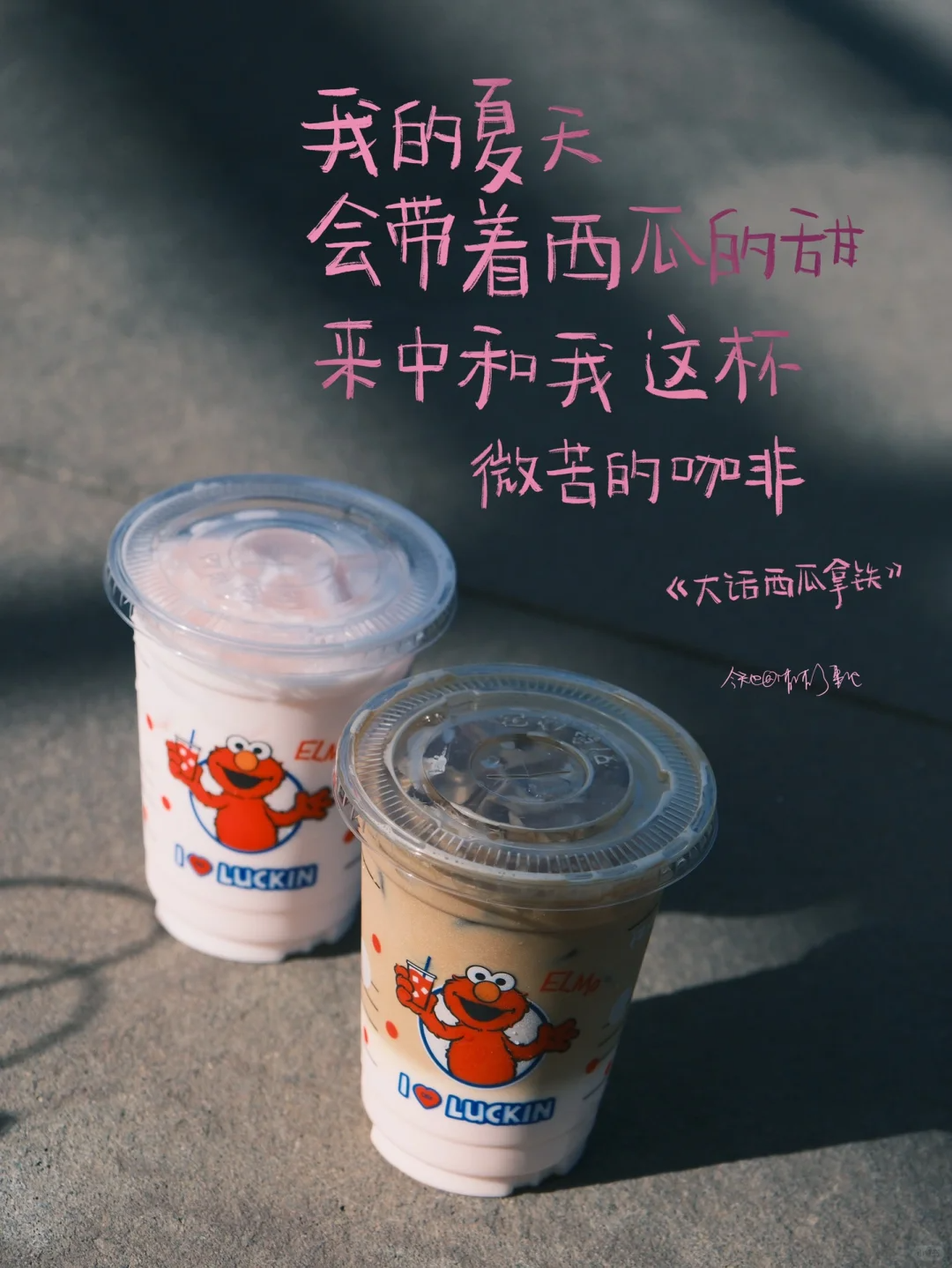 三套文案,十分好看