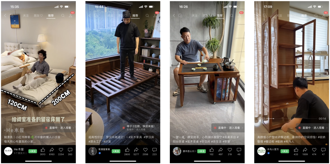 想要在视频号淘金，是时候补齐这块短板了丨短视频专题