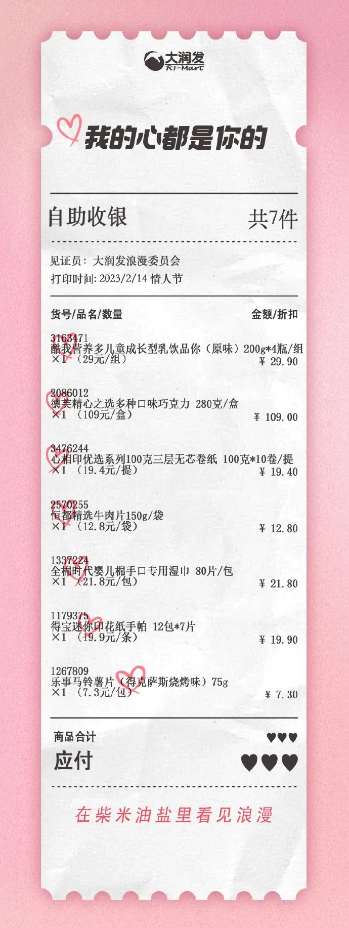 社区分享到商业变现,快手给新市井人“更大的舞台”