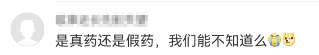 “桃过疫情”成热梗,意外带火这个品牌