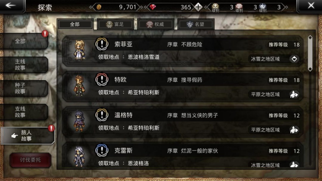 原汁原味的单机IP,来挑战中国玩家的习惯了