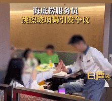 日本名古屋小姐的“特殊服务”,臊死人了!