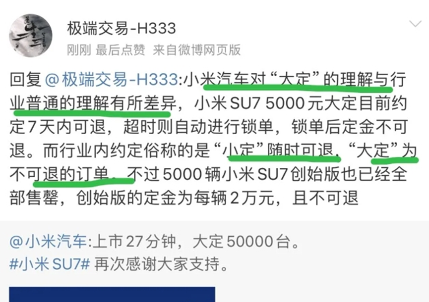 “蔚小理”表情包火了!雷军笑麻了