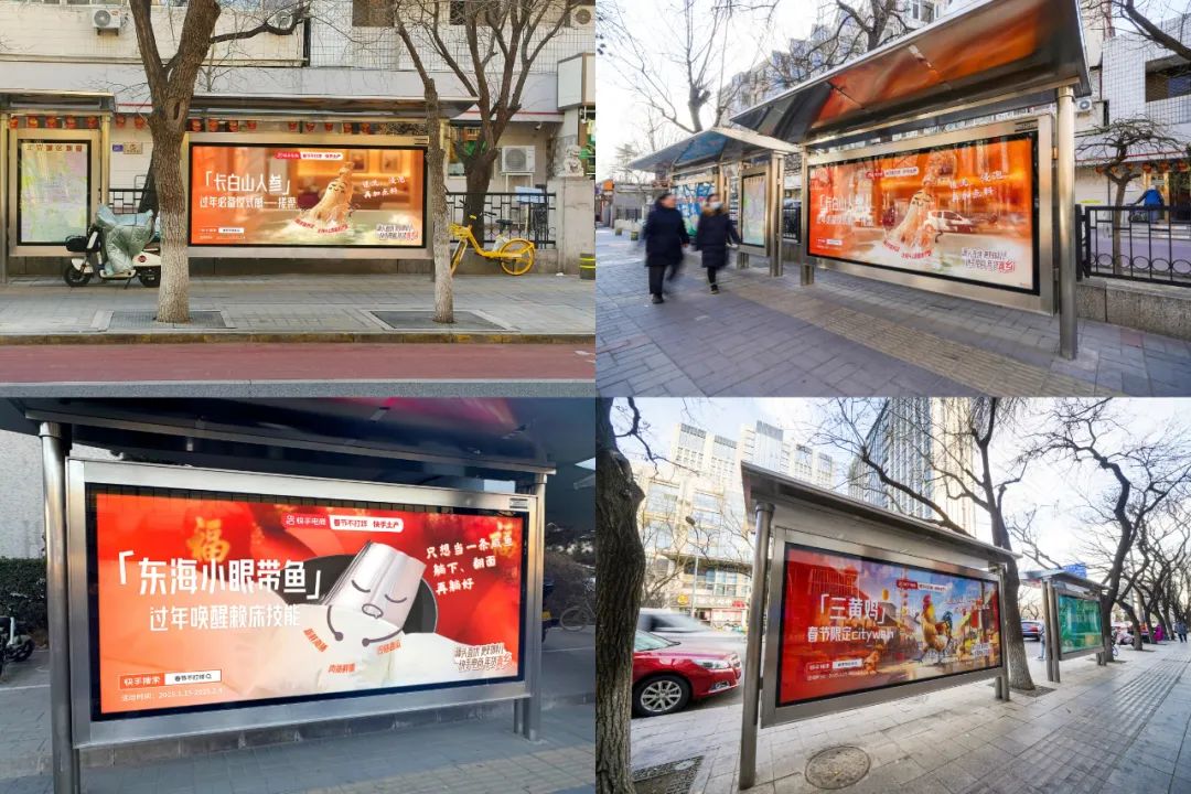 好东西+好内容,快手发力“情感型电商”