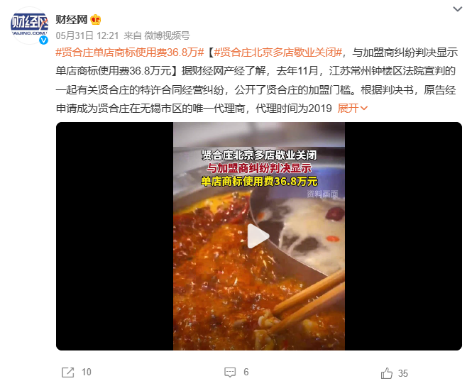 顶流代言人&ldquo;偷家&rdquo;瑞幸？网友：好歹毒的商战