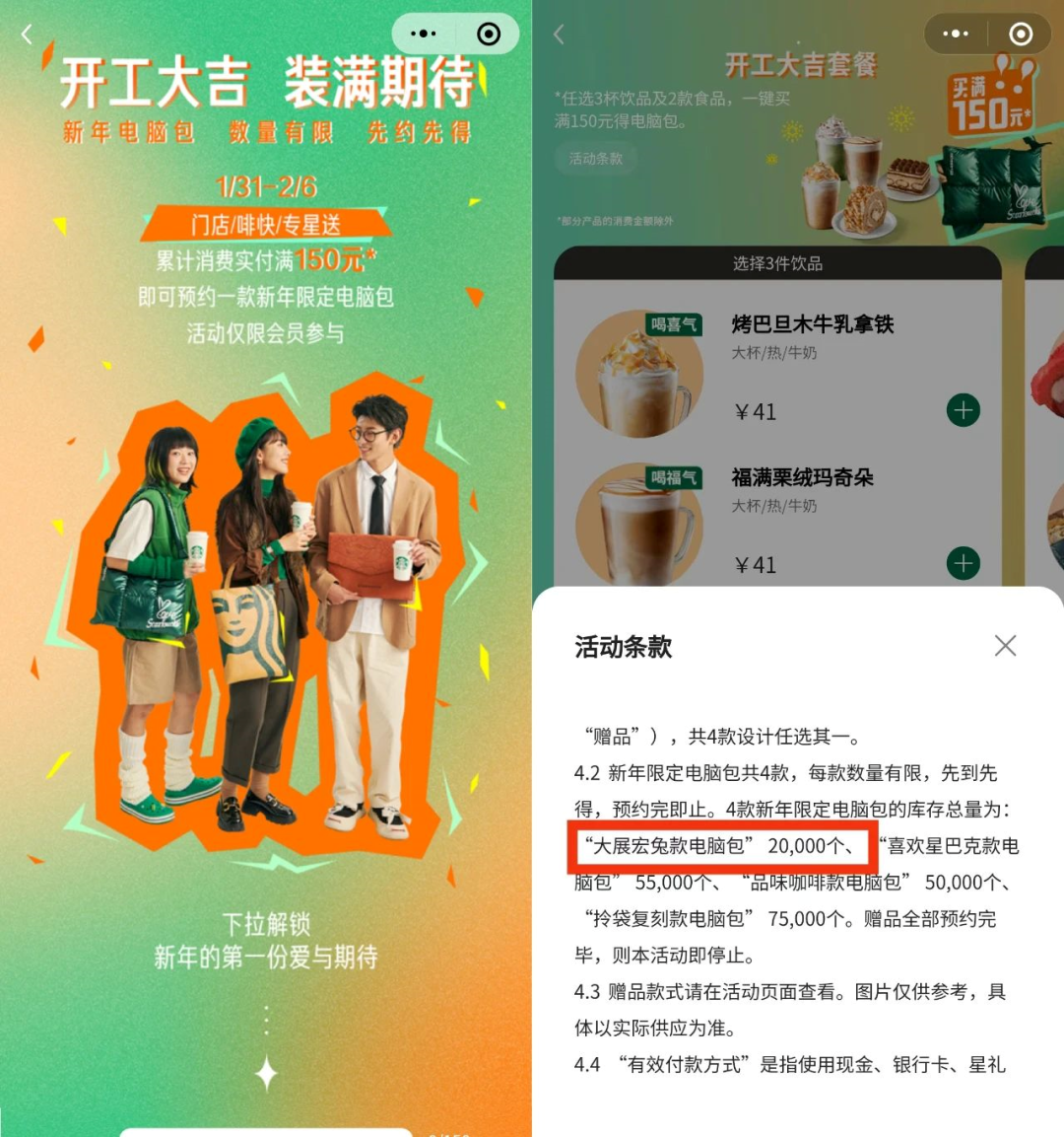 “摆烂”的星巴克,又摊上事了!