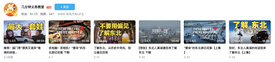 B站UP主停更背后,内容市场“无处安放”的商业焦虑