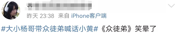 小杨哥女徒弟带货风波,后续越来越魔幻了...