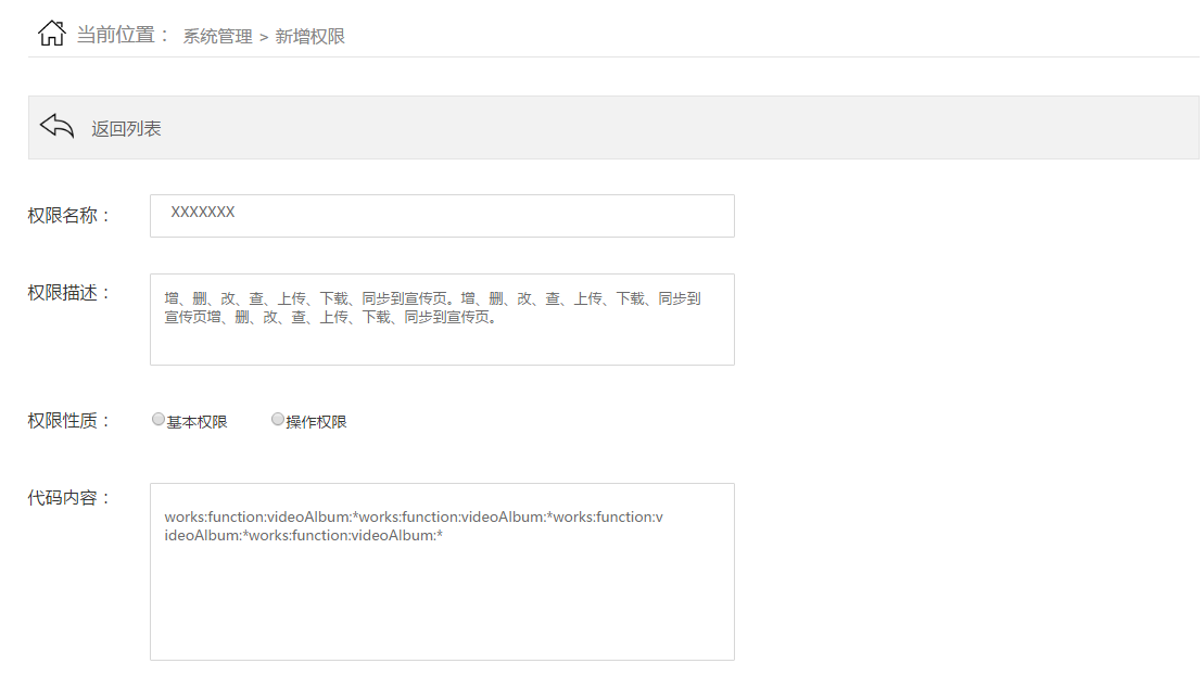 一款后台产品的用户管理系统,哪些功能点不可或缺?