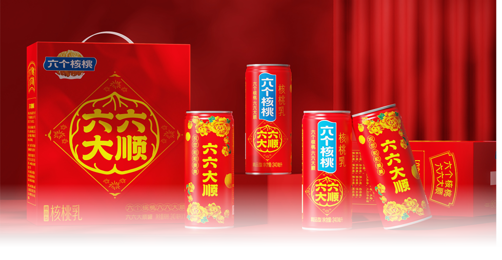超级神曲助力春节旺销，六个核桃抛出&ldquo;王炸&rdquo;