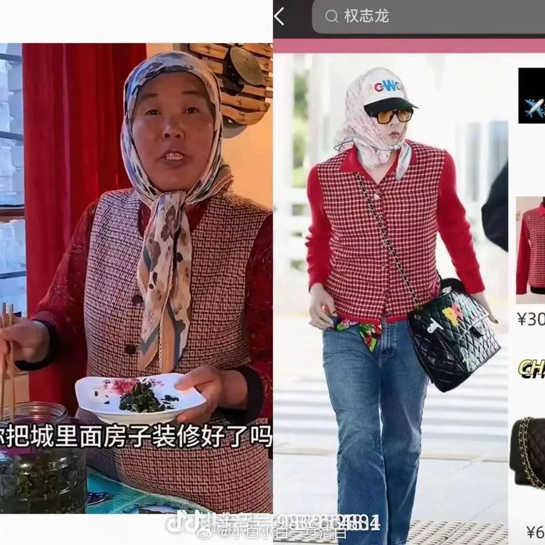 史上“最有姨味”茅台代言人,网友:偷感很重!