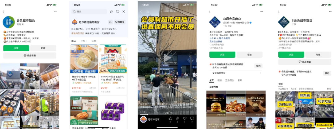 双11陪跑半程,视频号超绝松弛感背后
