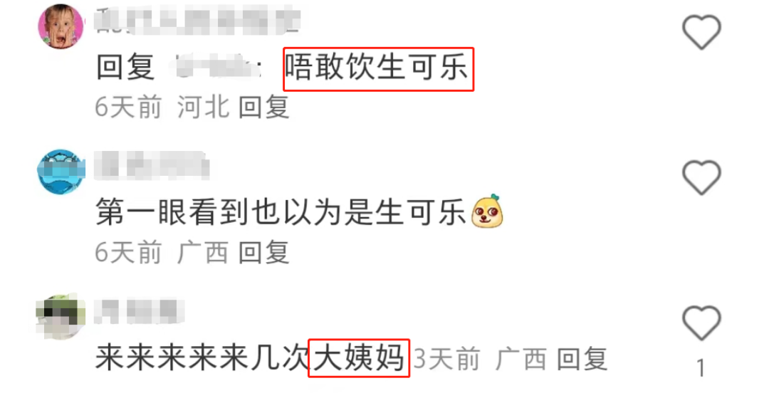 三得利&ldquo;催生&rdquo;海报翻车！有种眼睛被强暴的感觉...