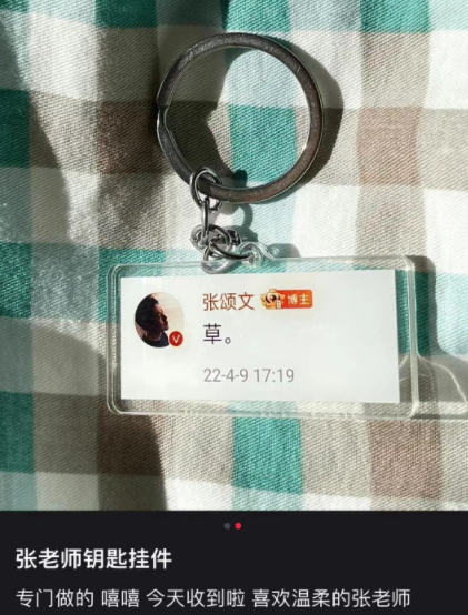 张颂文的“草”被设计成鞋?太费“香港脚”了