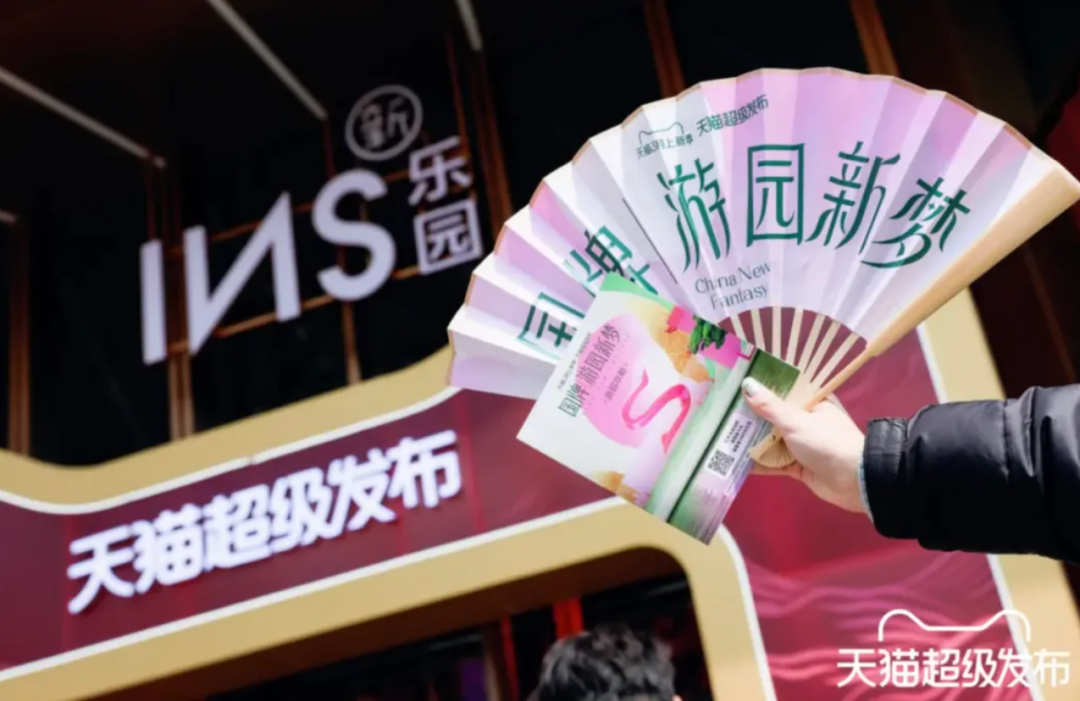 2024十大品牌公关营销案例!精选国内外30创意,每一个都“硬控”