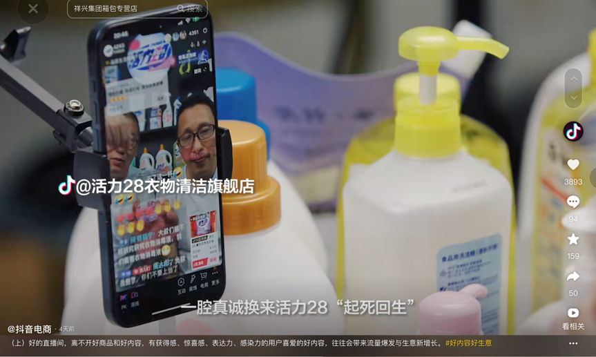 当下的互联网电商平台,到底需要怎样的生态?