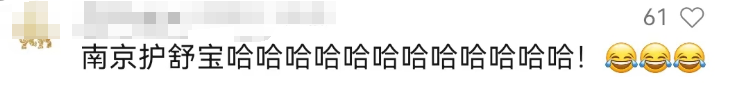 200亿的“姨妈巾高铁站”火了!网友:流量再大也能兜住