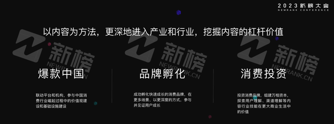 从公众号到内容品牌，张伟谈新世相这七年