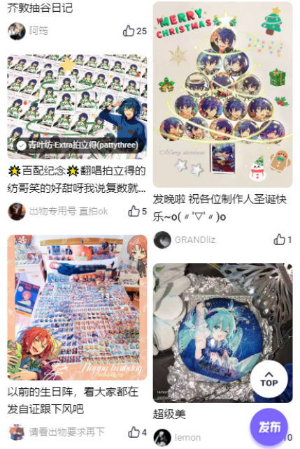 万物皆处于永恒变化,2024 热门营销在“流动”中升维 | 年终专题③