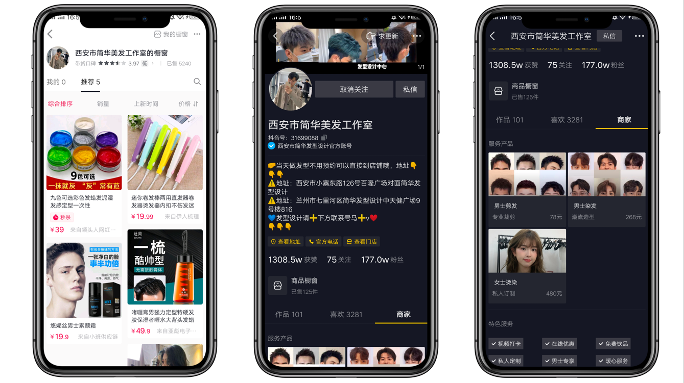 简华美-2.png 简华美-2.png