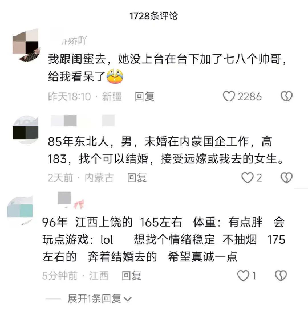 “开封王婆” 10天涨粉超233万,这届年轻人有自己的《非诚勿扰》