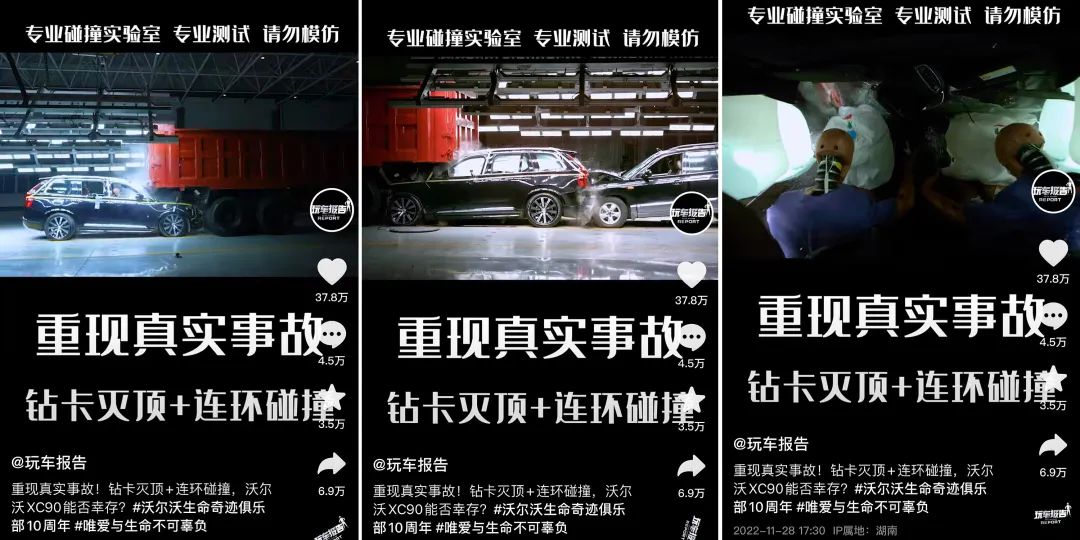 大V都在跨圈,“卷”专业的汽车垂类账号还有机会吗?