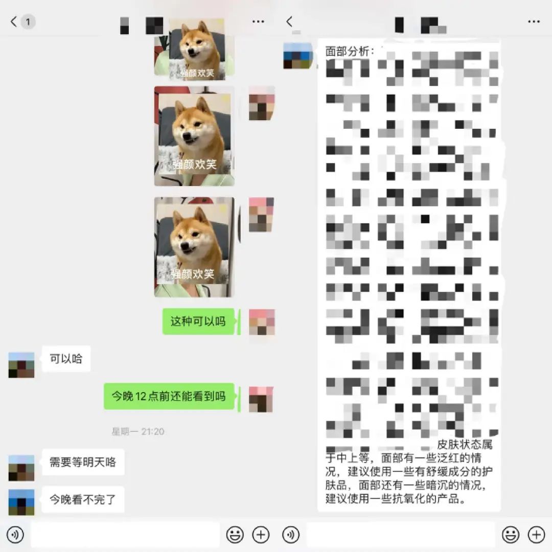 19.9块治好容貌焦虑,互联网看脸有哪些生意经?