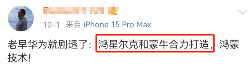 实名举报蜜雪冰城,鸿星尔克离谱又好笑!