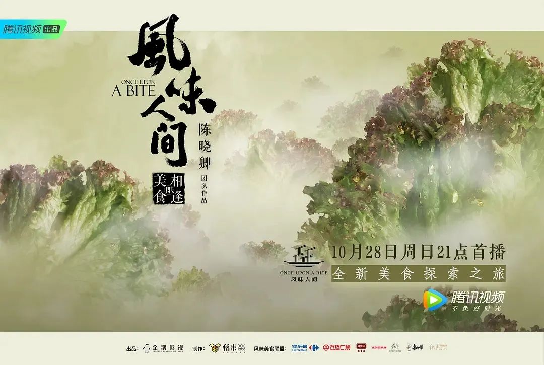 央视节目的海报设计，绝了