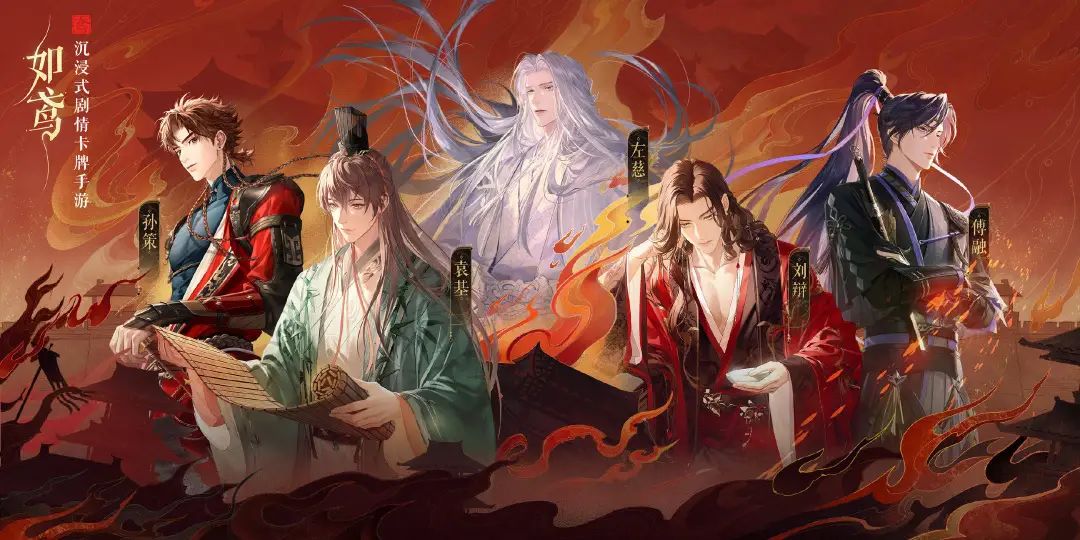 《如鸢》攻入小红书，3个月吸粉104万，凭啥？