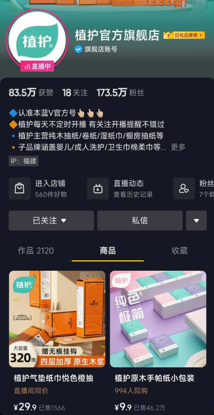 1万个达人顶得上1个疯狂小杨哥吗？有品牌靠KOC月销超千万