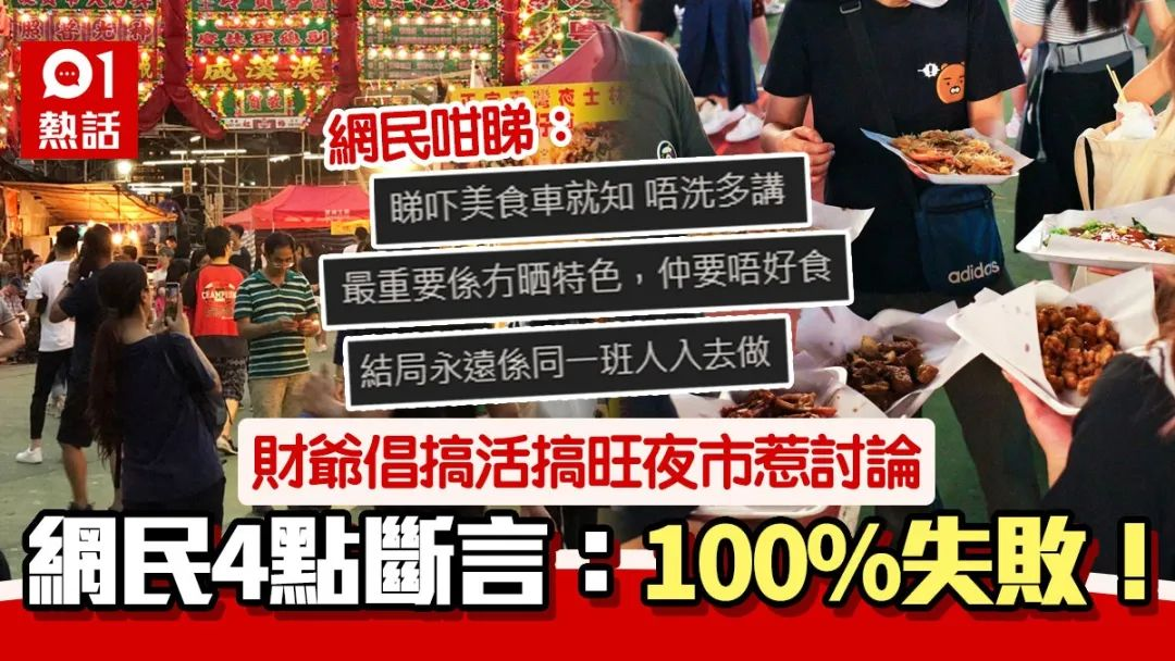 香港人排队送钱后，蜜雪们开始&ldquo;北伐&rdquo;香港开店