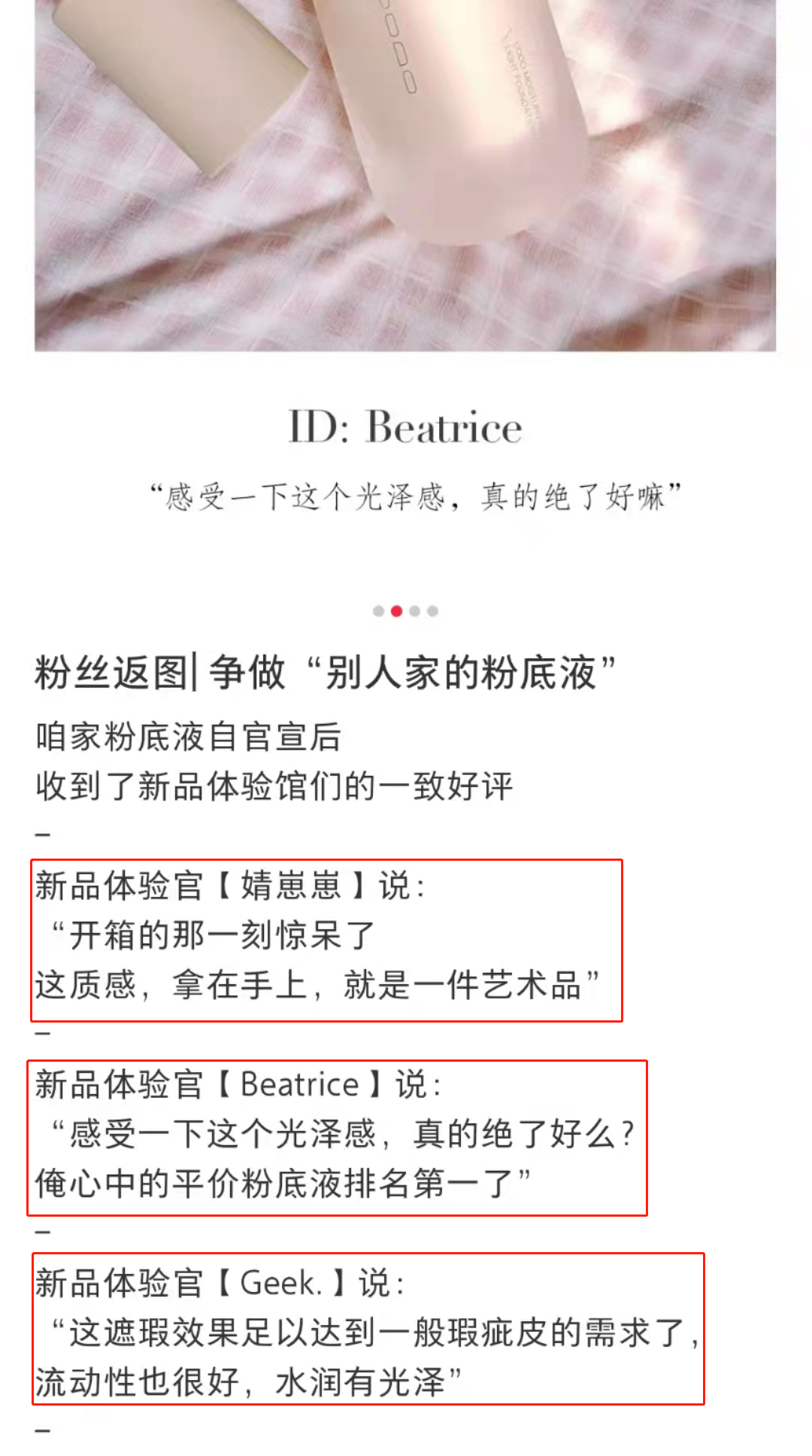小红书企业号这样运营，投放转化率更高！