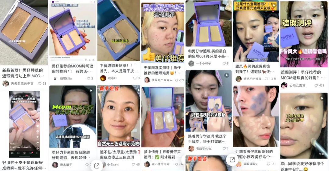 一出&ldquo;爆款诞生&rdquo;大戏！看宝藏MCN与黑马美妆如何加速狂奔？