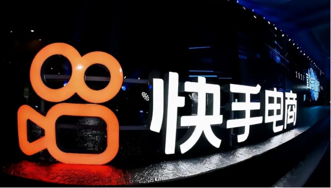 “抠”出利润的快手,电商GMV即将破万亿